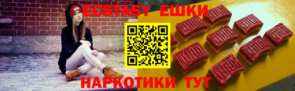 ЭКСТАЗИ  Экстази бентли  гидра зеркало  Вход с VPN  Экстази Cube  Куйбышев 