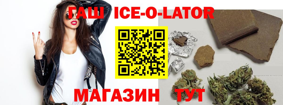 ГАШИШ AMNESIA HAZE  Вход с VPN  Гашиш индика сатива  ГАШ  Куйбышев 