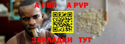 мефедрон Комсомольск-на-Амуре