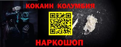 мефедрон Комсомольск-на-Амуре