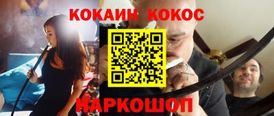 мефедрон Комсомольск-на-Амуре