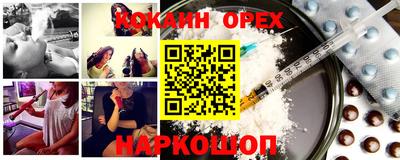 мефедрон Комсомольск-на-Амуре