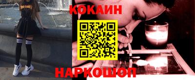 мефедрон Комсомольск-на-Амуре