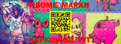 марихуана Конаково