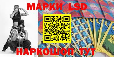 мефедрон Комсомольск-на-Амуре