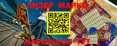 мефедрон Комсомольск-на-Амуре
