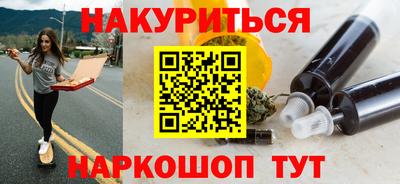марихуана Конаково