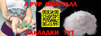 каннабис Коммунар