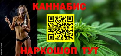 марихуана Конаково