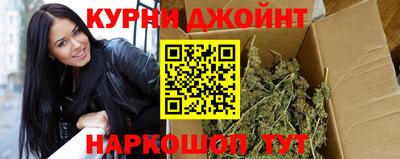 марихуана Конаково