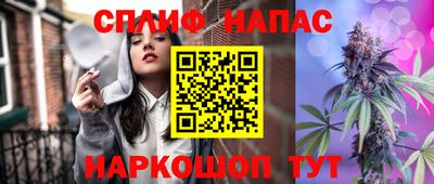 мефедрон Комсомольск-на-Амуре