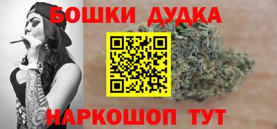 мефедрон Комсомольск-на-Амуре