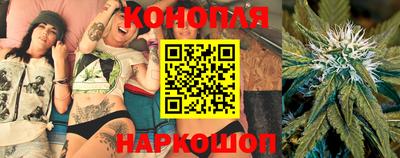 марихуана Конаково