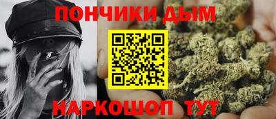 мефедрон Комсомольск-на-Амуре