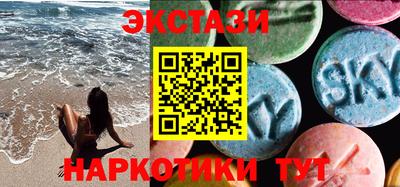 мефедрон Комсомольск-на-Амуре