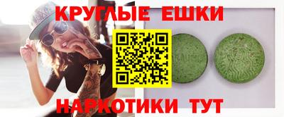 мефедрон Комсомольск-на-Амуре