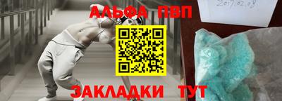 марихуана Конаково
