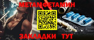 марихуана Конаково