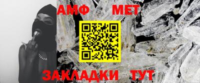 мефедрон Комсомольск-на-Амуре