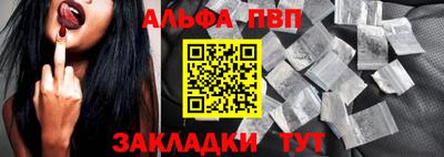 марихуана Конаково