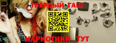 мефедрон Комсомольск-на-Амуре