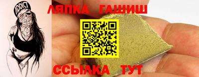 мефедрон Комсомольск-на-Амуре