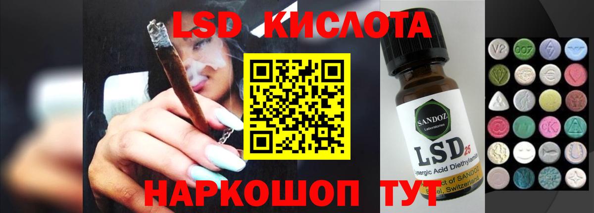 ЛСД экстази ecstasy  ЛСД экстази ecstasy  Куйбышев  Вход с VPN 