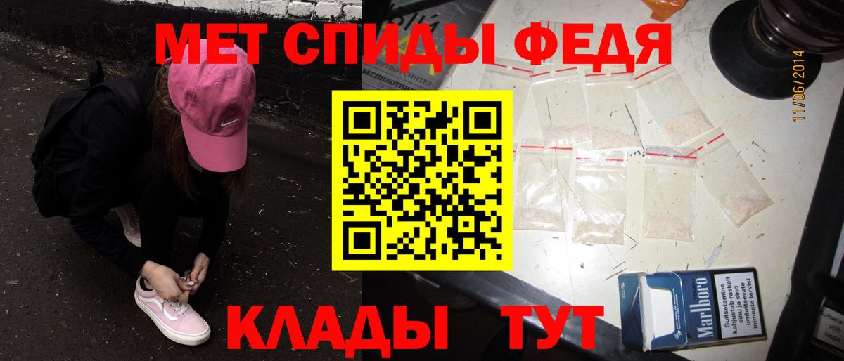 Куйбышев  Первитин Декстрометамфетамин 99.9%  Первитин  Первитин Декстрометамфетамин 99.9%  Вход с VPN 