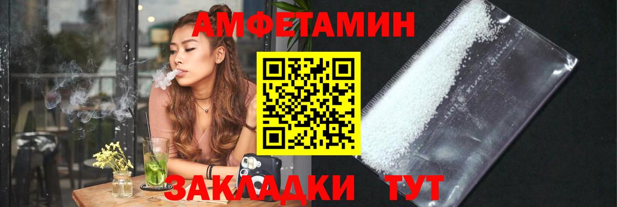 Метамфетамин витя Куйбышев