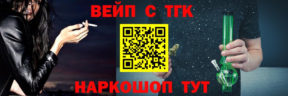 Дистиллят ТГК THC oil Куйбышев