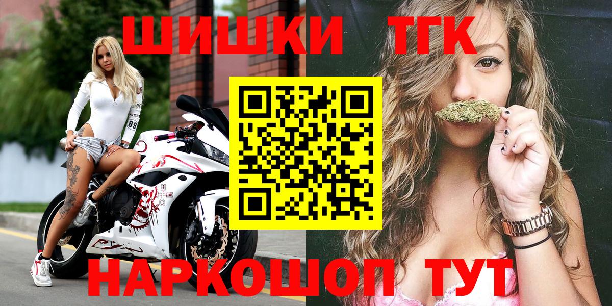 Канабис AK-47 Куйбышев